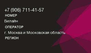 9067114157